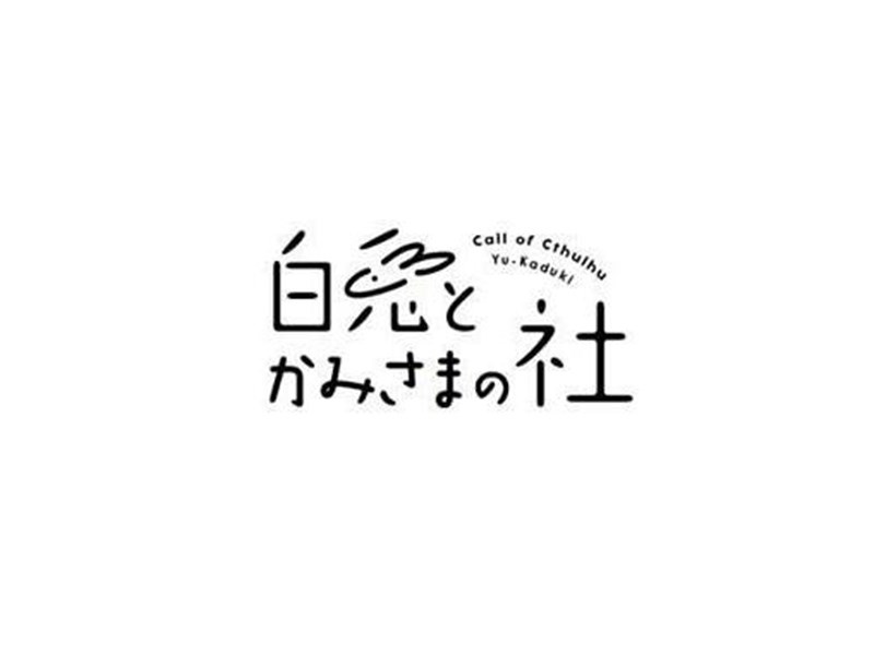 白兔