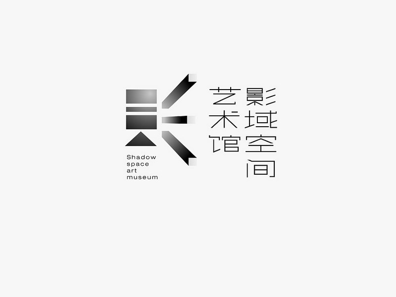 影