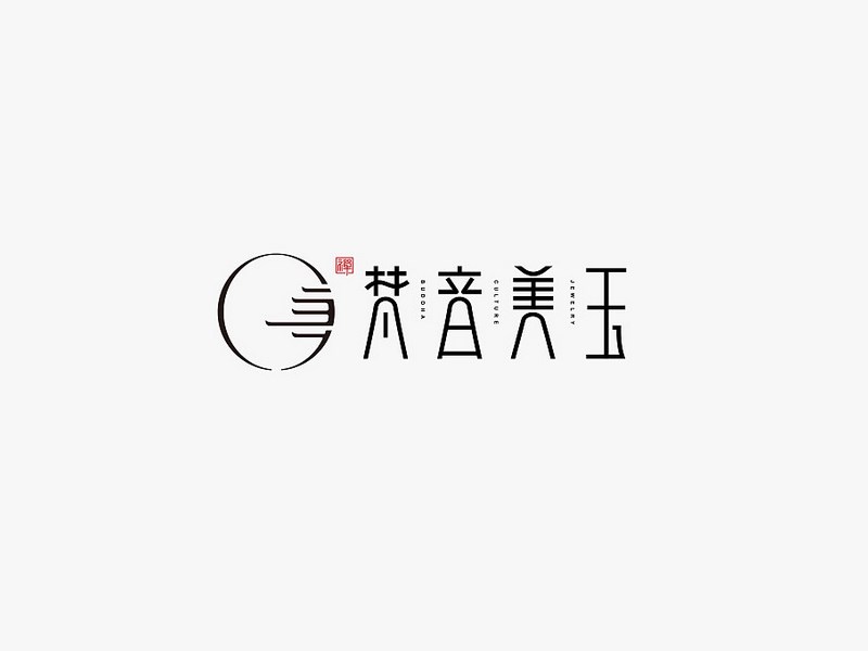 梵音美玉