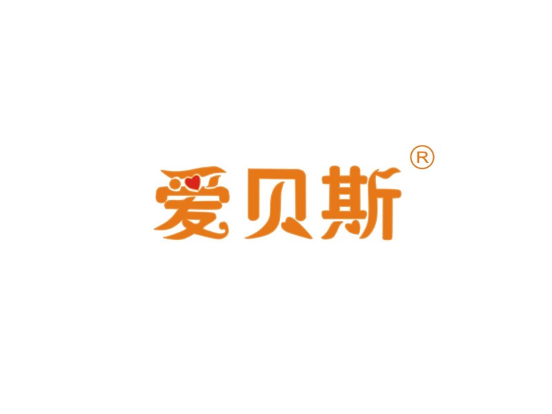 爱贝斯