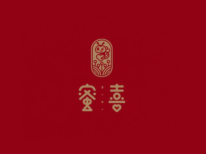 蜜喜