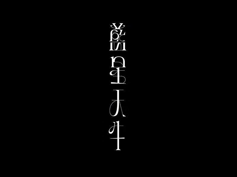 蓝星天牛