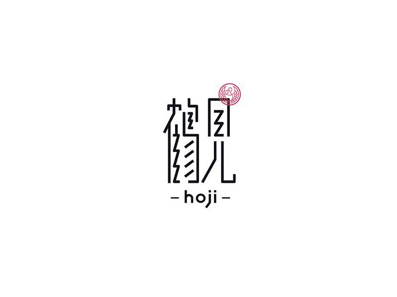 鹤见
