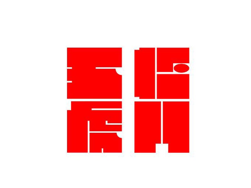 五虎临门