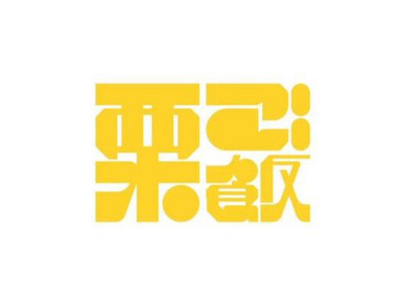 栗饭