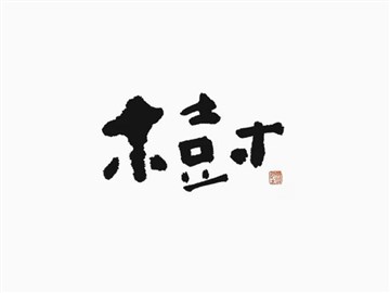 树
