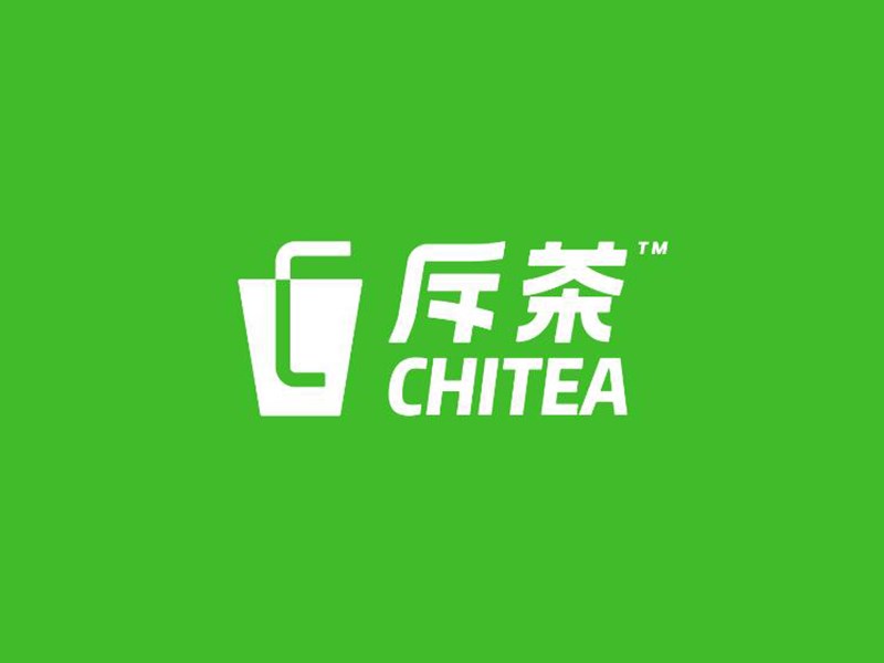 斥茶