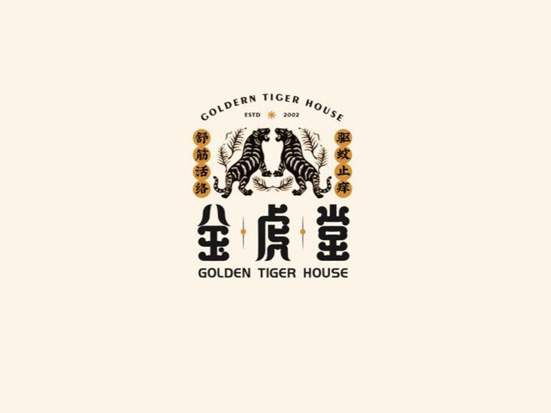金虎堂