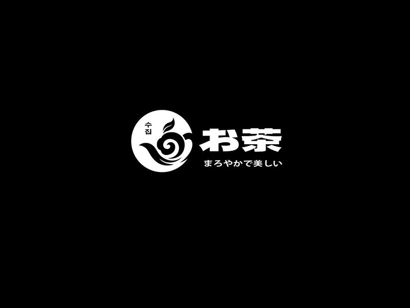 书茶