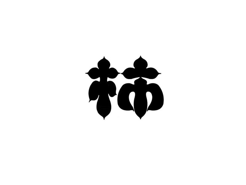 柿