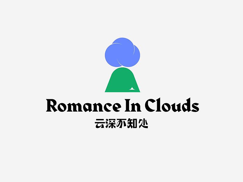 云深不知处