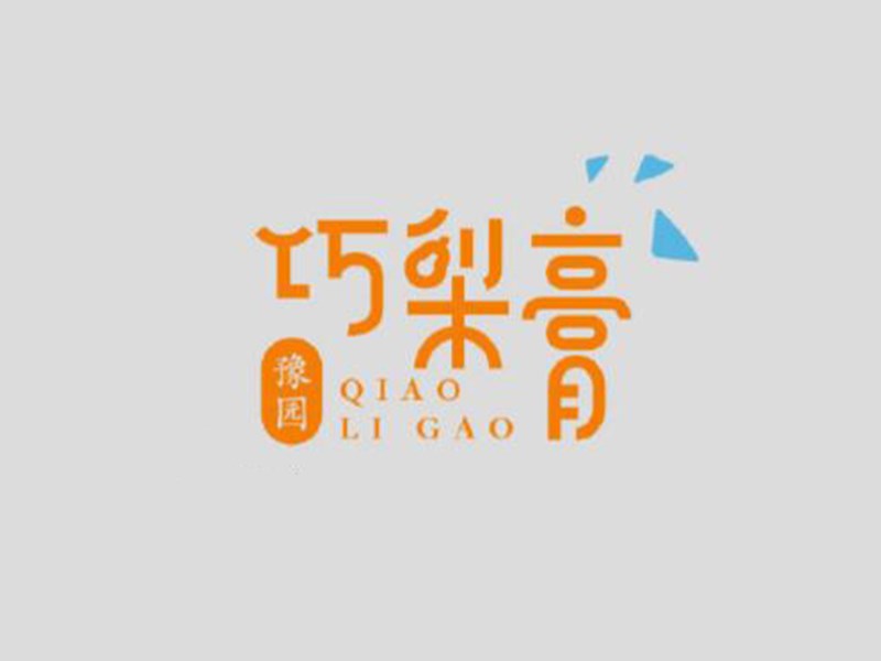 巧梨膏