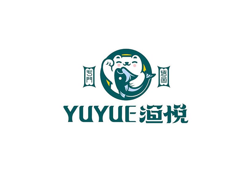 渔悦