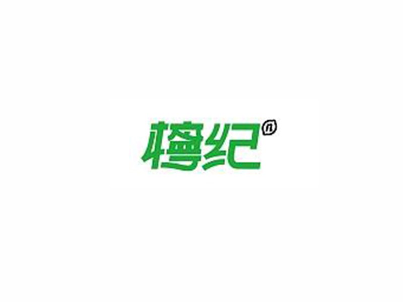 柠纪
