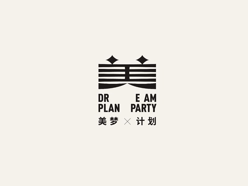 美