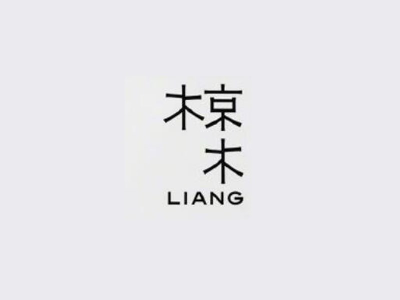 椋木