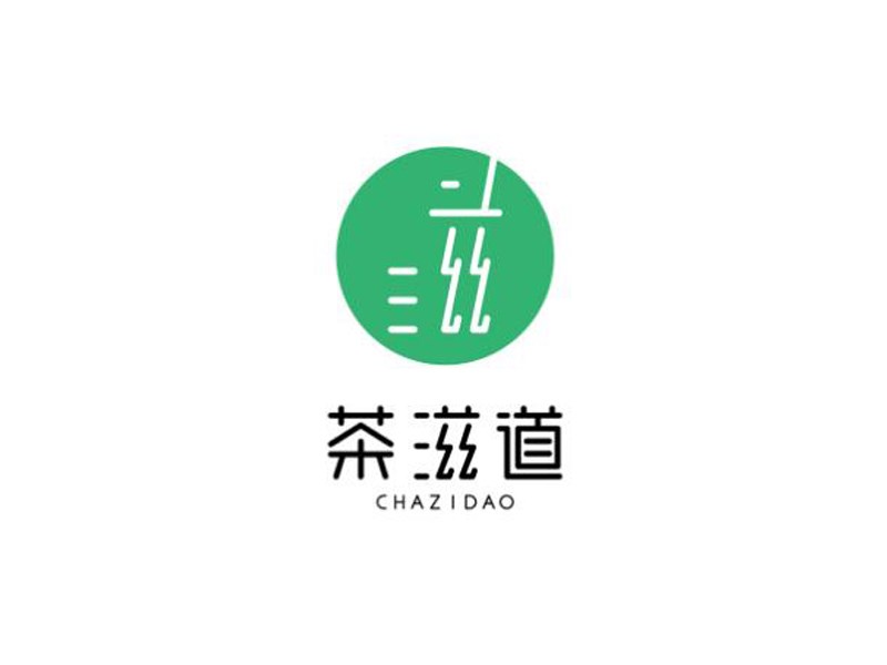 滋