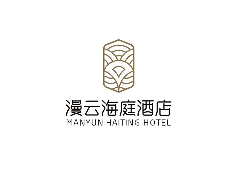 漫云酒店