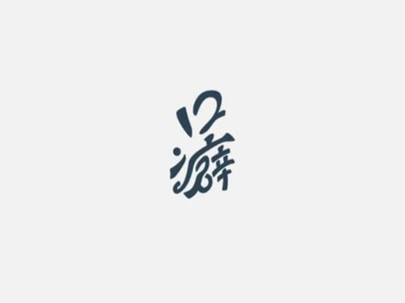 口癖
