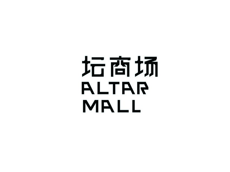 坛商场
