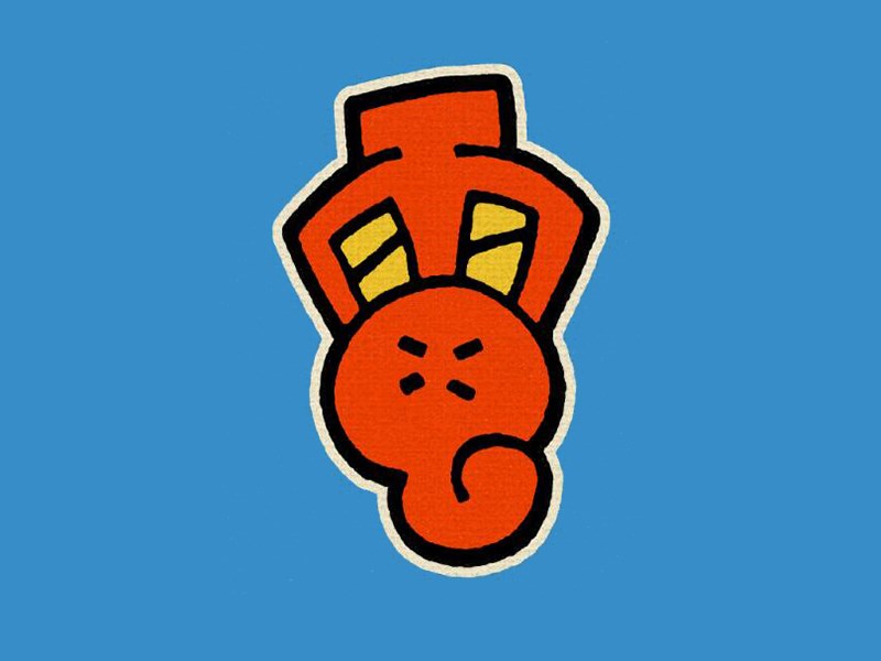 电