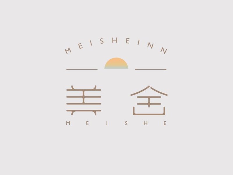 美舍