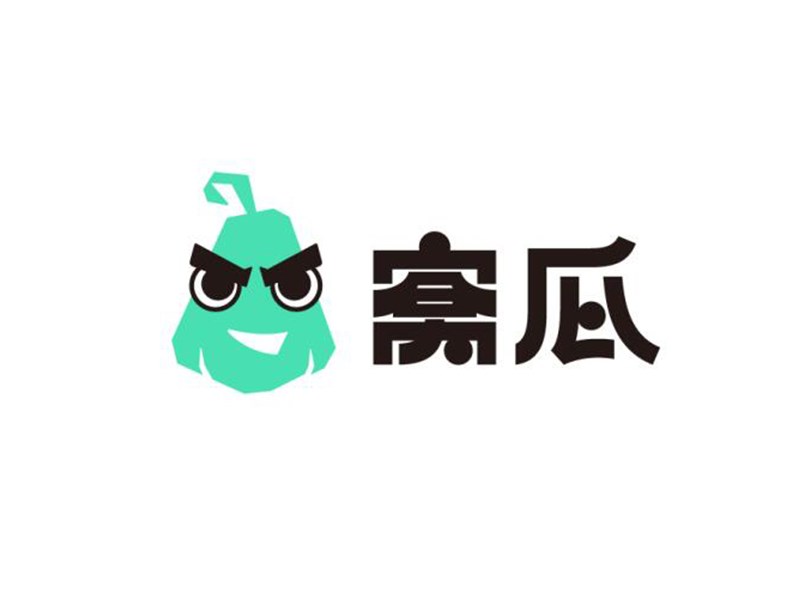 窝瓜