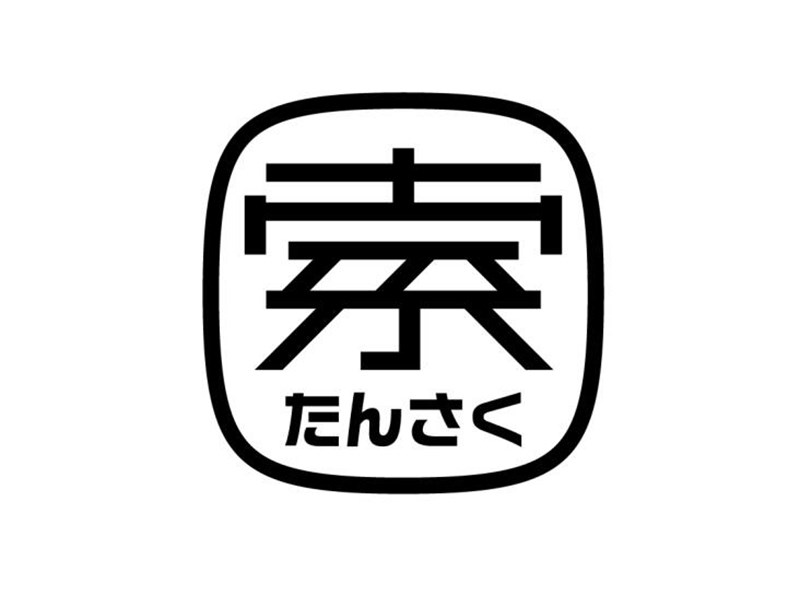 索