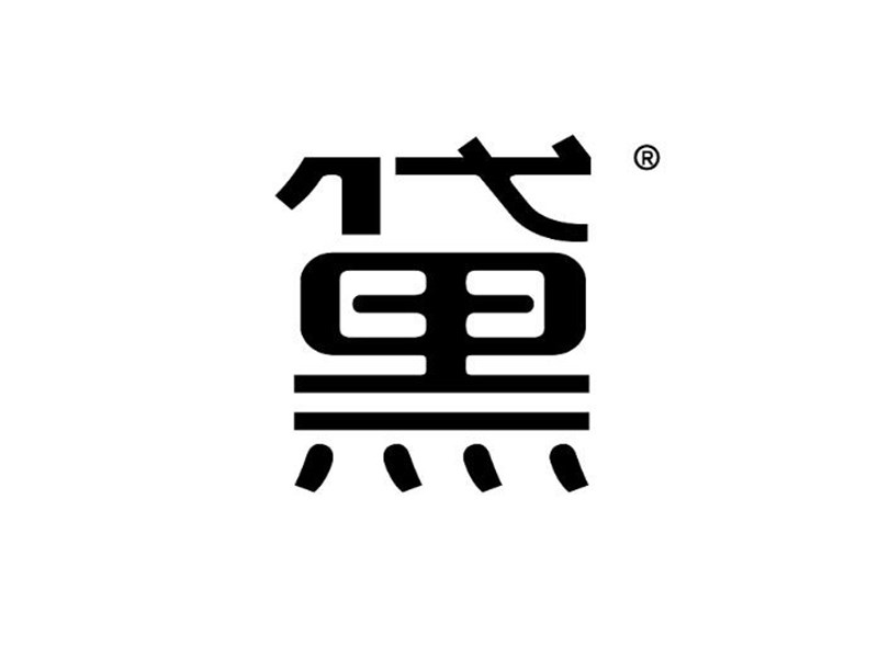 黛