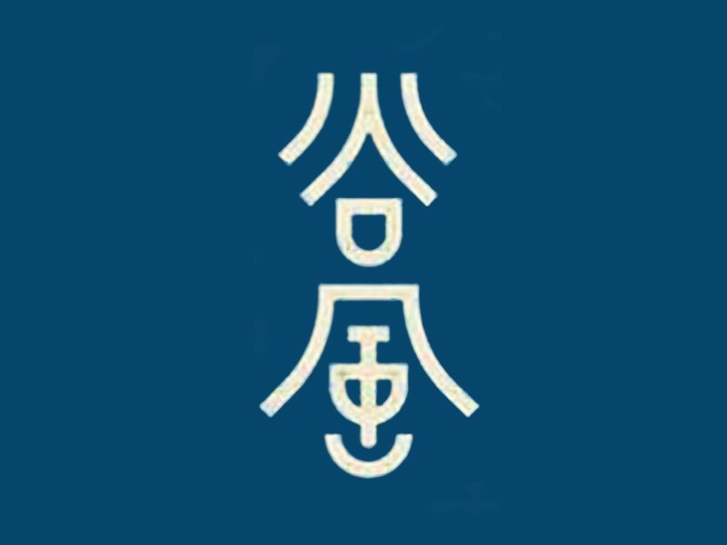 谷风
