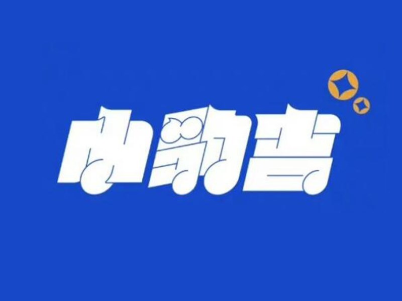 小豹吉