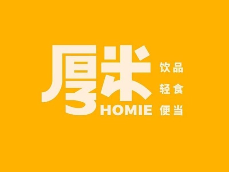 厚米