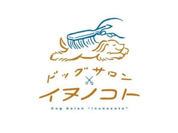 小狗、宠物