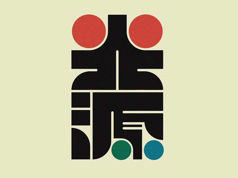 光源