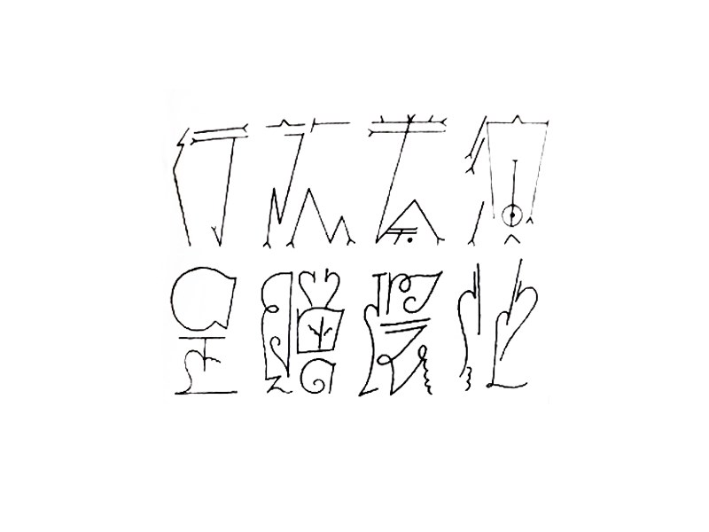 演奏