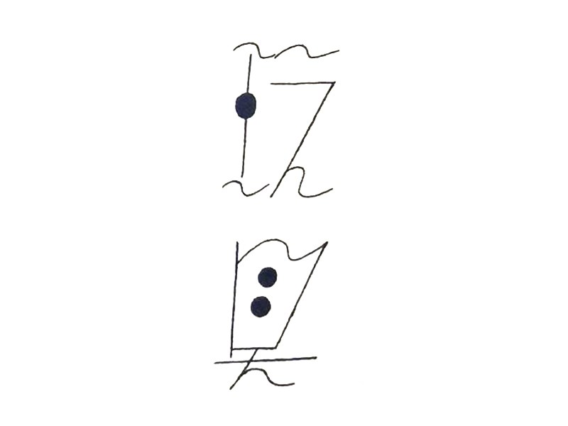 玩具