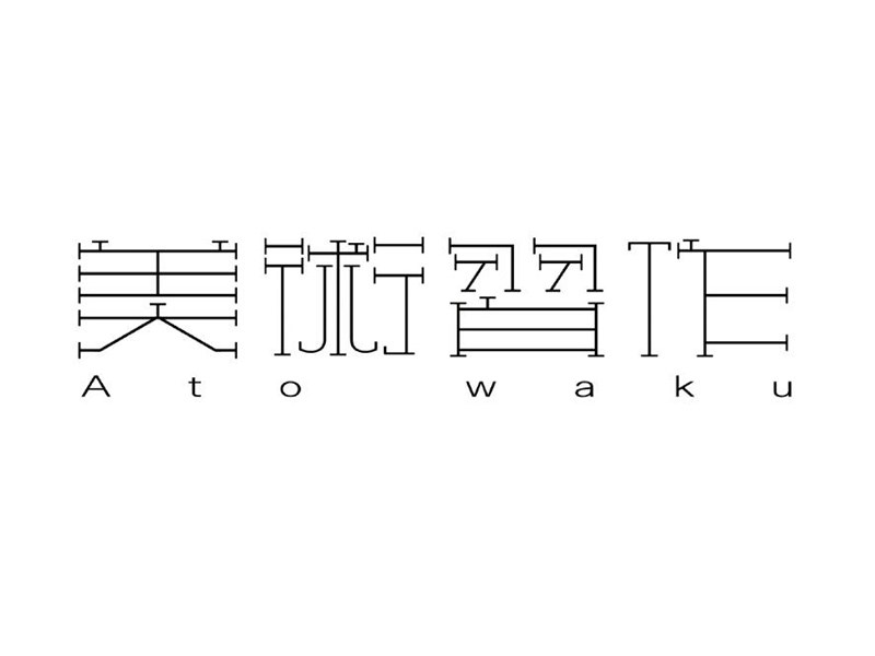 美术习作